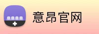 意昂官网 logo